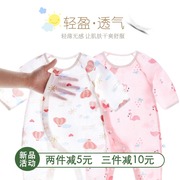 婴儿长袖连体衣春夏装薄款空调服男宝宝纱布哈衣女婴幼儿纯棉睡衣