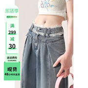 美式复古高腰牛仔裤，女夏季2024年花边蕾丝，设计感直筒阔腿裤子