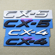 适用于马自达CX5车标CX4尾标尾箱字标字母车贴CX-5改装MAZDA尾贴