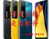 小米POCO M3 Pro/M2103K19PG总成显示液晶盖板触摸屏内外一体屏幕