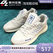 Adidas阿迪达斯三叶草ZX 5K BOOST男女缓震休闲板鞋GX6912 GX6913