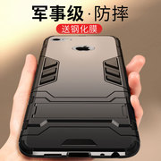 chyi适用iphone6s/6plus手机壳iphone8plus/7plus保护套iphone6/6s/iphone7/8苹果外壳网红硅胶全包防摔男女s