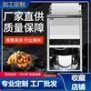 EF-17L电油炸锅商用不锈钢奶茶店设备电炸炉鸡米花鸡柳油炸机定制