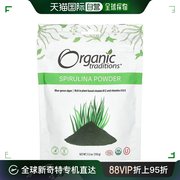 香港直发Organic Traditions 螺旋藻粉，5.3 盎司（150 克）