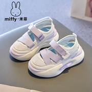 miffy米菲童鞋，2024夏季魔术贴包头公主，凉鞋中小学生休闲凉鞋