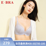 安莉芳旗下e-bra蕾丝厚杯无钢圈文胸，女收副乳小胸聚拢内衣kb00226