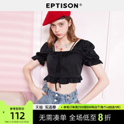 EPTISON雪纺衫女2024年夏季甜美木耳边拼接性感修身短款衬衫