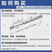 气弹簧重型氮气液压支撑杆床用伸缩杆后备箱橱，柜上翻门天窗宣传栏