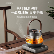 智蔚高档电热水壶自动家用煮茶壶办公室静音小型煮茶器玻璃养生壶