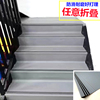 pvc楼梯踏步垫旧台阶，幼儿园塑胶防滑条专用地胶，改造橡胶铺地板革