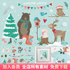 冬季森林主题插画动物松树枝雪花雪人png免抠圣诞节装饰设计素材
