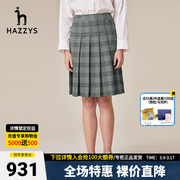商场同款Hazzys哈吉斯宽压褶百褶裙女及膝半身裙格子短裙