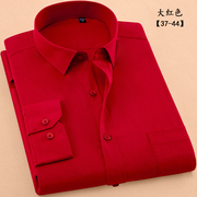 2024春季大红色衬衫男长袖商务休闲影楼，装新郎纯色衬衣寸衫本命年