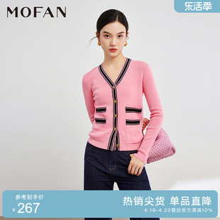 mofan摩凡法式针织开衫，女春秋款甜美粉红色，设计感修身显瘦毛衣