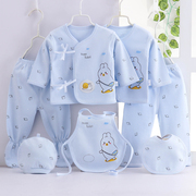 新生儿套装纯棉0-3月婴儿，衣服秋冬款用品，刚出生满月宝宝礼物7件套