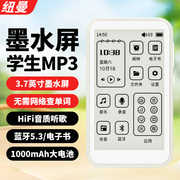 纽曼E3触摸屏电纸书HIFI音质DSD蓝牙MP3播放器无损录音笔发声词典