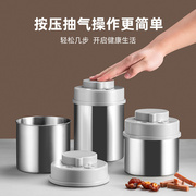 OQ5M304不锈钢密封罐抽真空防潮奶粉盒奶粉罐便携大容量茶叶罐咖