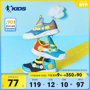 乔丹童鞋男童学步鞋宝宝鞋子2024夏季透气儿童婴童网眼运动鞋