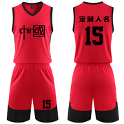 成人儿童篮球服套装球衣夏季背心，比赛训练队服，定制印字215红色