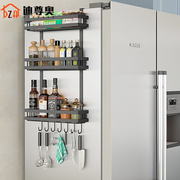 冰箱挂架置物架厨房免打孔磁吸多功能家用侧面壁挂篮保鲜膜收纳架