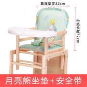 通用好孩子小龙哈彼坐垫全棉儿童餐椅坐垫宝宝椅座垫配件布套垫子