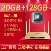 5g无线4k高清家用电视网络机顶盒盒子安卓9版wifi蓝牙播放器