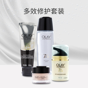 OLAY玉兰油面霜多效修护霜护肤品套装补水保湿紧致抗皱