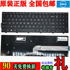 Dell 戴尔15-55585559键盘