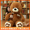 毛绒玩具泰迪熊猫超大号，公仔抱抱熊布娃娃，玩偶2米大熊1.6狗熊女孩