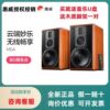 hivi惠威m5a有源书架，hifi音箱高保真客厅家用电脑多媒体蓝牙音响