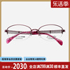 日本Charmant夏蒙眼镜框女款近视超轻半框线钛金丝纯钛眼镜架1498