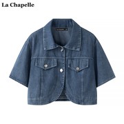 拉夏贝尔lachapelle设计感薄款短袖牛仔，外套女夏季外搭披肩上衣