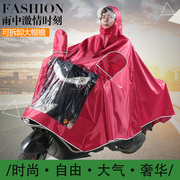 雨披加大加厚雨衣电动车单人女士时尚加宽防水电动自行车双人