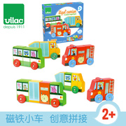 法国Vilac百变磁铁卡车儿童磁力木质益智思维创造拼接组装玩具车