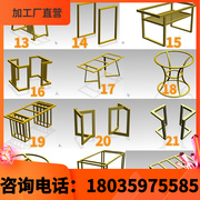 上海不锈钢岩板大理石餐桌，腿支架茶几脚架圆桌子台，脚底座金属办公