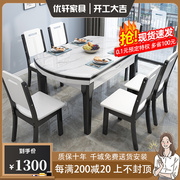 2合实3岩h板2木餐桌组0家用小户型伸缩现代简约可折叠饭桌椅