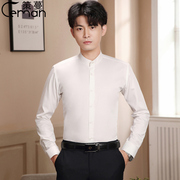 衬衫男职业韩版时尚立领白色长袖衬衣修身弹力工装上班单位寸