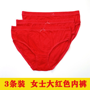 3条全纯棉女士中腰三角内裤，大红色本命年运动吸汗学生安全裤
