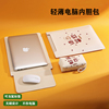 2023无磁笔记本电脑内胆包适用苹果M2华为联想小新air14寸macbookpro13.3男matebook16女士15.6保护套M1