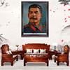 斯大林画像墙画外国领导壁挂画中外，名人有框大厅玄关宣传像装饰画