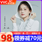 vvc防晒衣女款防紫外线防晒服超薄透气款户外夏冰丝(夏冰丝)皮肤衣薄外套