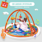 lalababy婴儿健身架器新生儿猴子捞月宝宝音乐游戏，毯垫玩具0-1岁