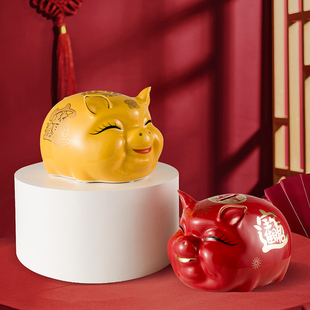 新中式陶瓷猪存钱罐创意送礼开业摆件酒柜电视柜装饰品