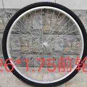 自行车轮毂26寸24寸自行车全铝合金车轮前轮毂后轮圈单车配件