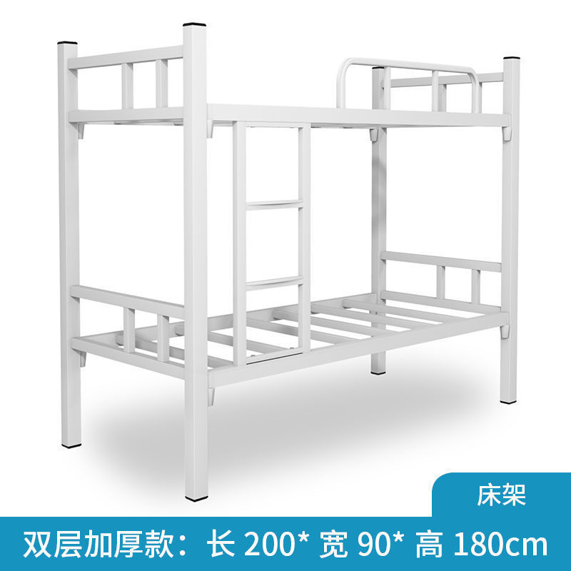 厂促上下铺铁架床双人两层架子高低上下床双层床学生员工宿舍铁品
