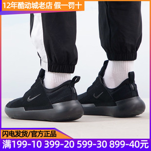 Nike耐克跑步鞋男女E-SERIESAD减震休闲运动鞋DV2436-003