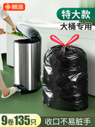 垃圾袋大号商用加厚抽绳黑色家用手提式厨房桶专用超大厨余塑料袋
