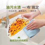 吸水不掉毛厨房专用抹布易清洗便携洗碗巾家用不沾油一次性洗碗布