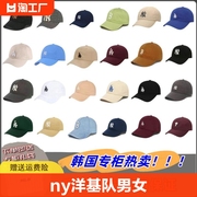 ‮韩国MLB帽子NY洋基队男女款棒球帽宽檐薄款显瘦LA鸭舌帽软顶
