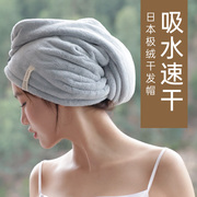 日本干发帽女超强吸水速干加厚浴帽洗头擦头发包头巾干发毛巾免吹